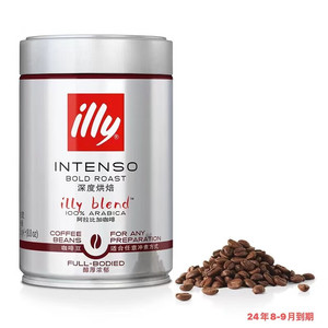 illy 意利 深度烘培 咖啡豆 意式浓缩 250g