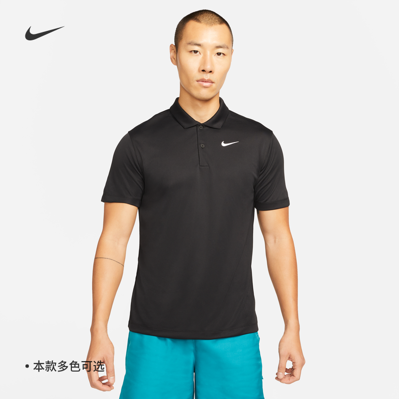 Nike耐克官方男速干网球翻领T恤夏季POLO针织刺绣柔软舒适DH0858 269元