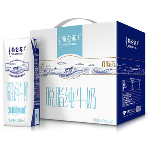 特仑苏 蒙牛特仑苏脱脂纯牛奶 250ml×16盒(3.6g优质乳蛋白) 0脂肪礼盒装
