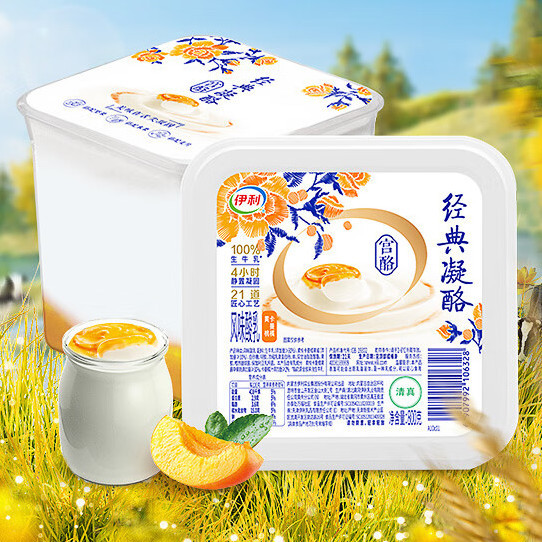 yili 伊利 宫酪 经典凝酪风味酸乳 黄桃卡曼橘风味 800g 13.68元