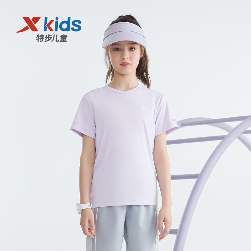 XTEP 特步 儿童速干冰丝短袖（任选2件） 29.9元
