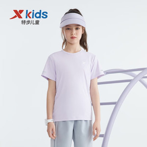 XTEP 特步 儿童速干冰丝短袖（任选2件）