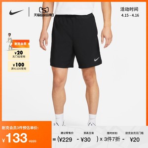 Nike耐克官方CHALLENGER男速干无衬里百搭短裤夏季晨跑瑜伽DV9345