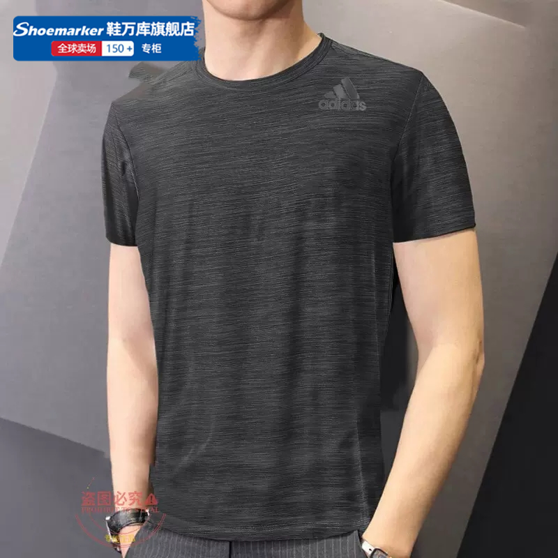 Adidas阿迪达斯梭织速干短袖男2024春季新款运动T恤健身半袖体恤 89元