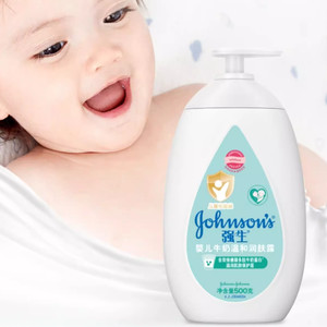 强生婴儿身体乳婴儿保湿润肤露宝宝牛奶润肤乳滋润面霜儿童正品