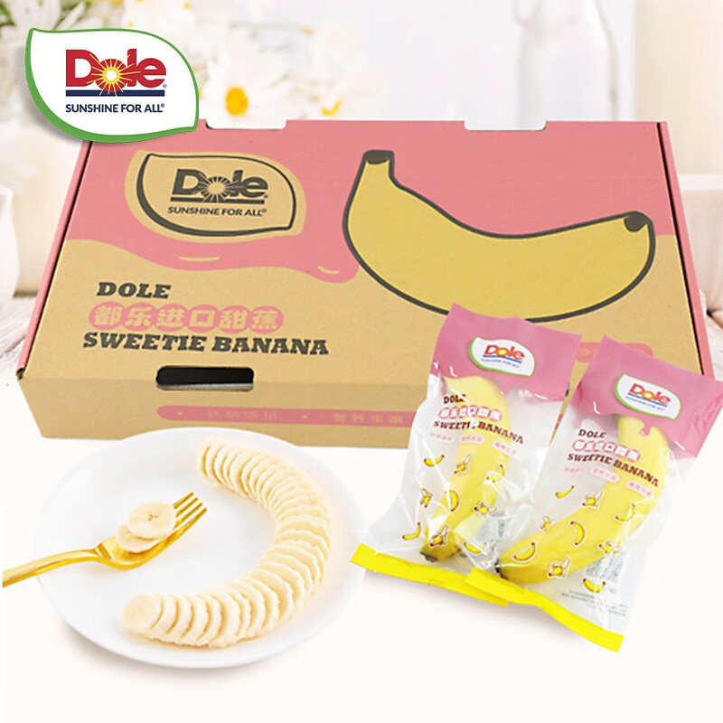 Dole 都乐 菲律宾香蕉 蕉 独立包装 7-8根装单根甜蕉 1KG装 19.9元