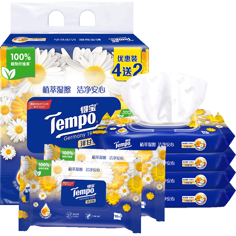 Tempo/得宝湿厕纸洋甘菊湿纸巾4+2包家庭装40片4包+10片2包 29.9元