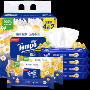 Tempo/得宝湿厕纸洋甘菊湿纸巾4+2包家庭装40片4包+10片2包