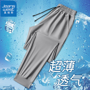 真维斯（JEANSWEST）夏季运动空调防蚊裤