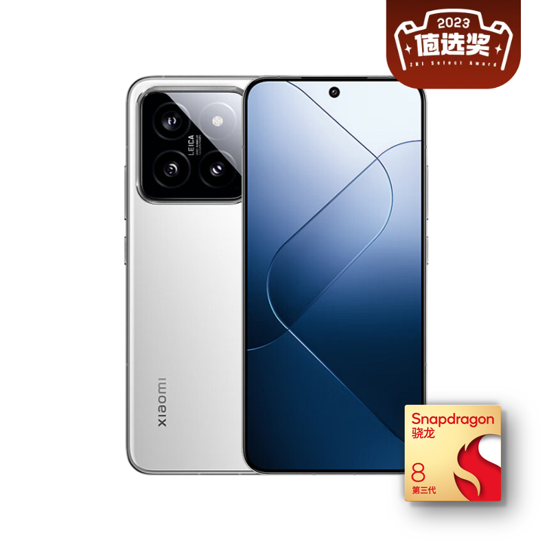 Xiaomi 小米 14 5G手机 16GB+512GB 白色 骁龙8Gen3 3939元