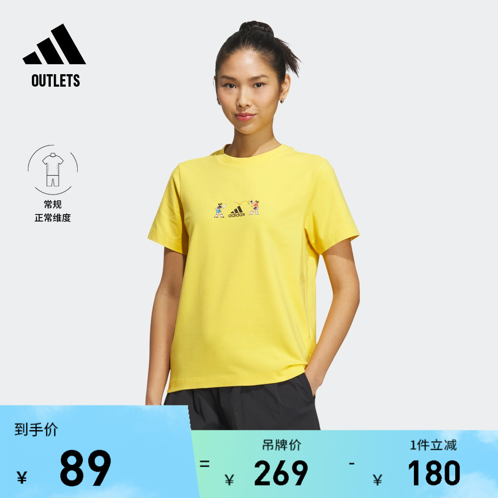 SEEBIN艺术家合作系列休闲上衣短袖T恤女装adidas阿迪达斯轻运动 89元