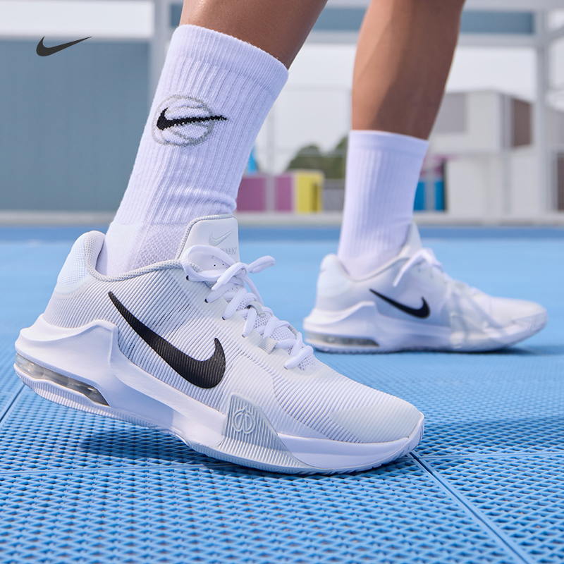 Nike耐克官方AIR MAX IMPACT 4男子实战篮球鞋夏季抗扭透气DM1124 399元