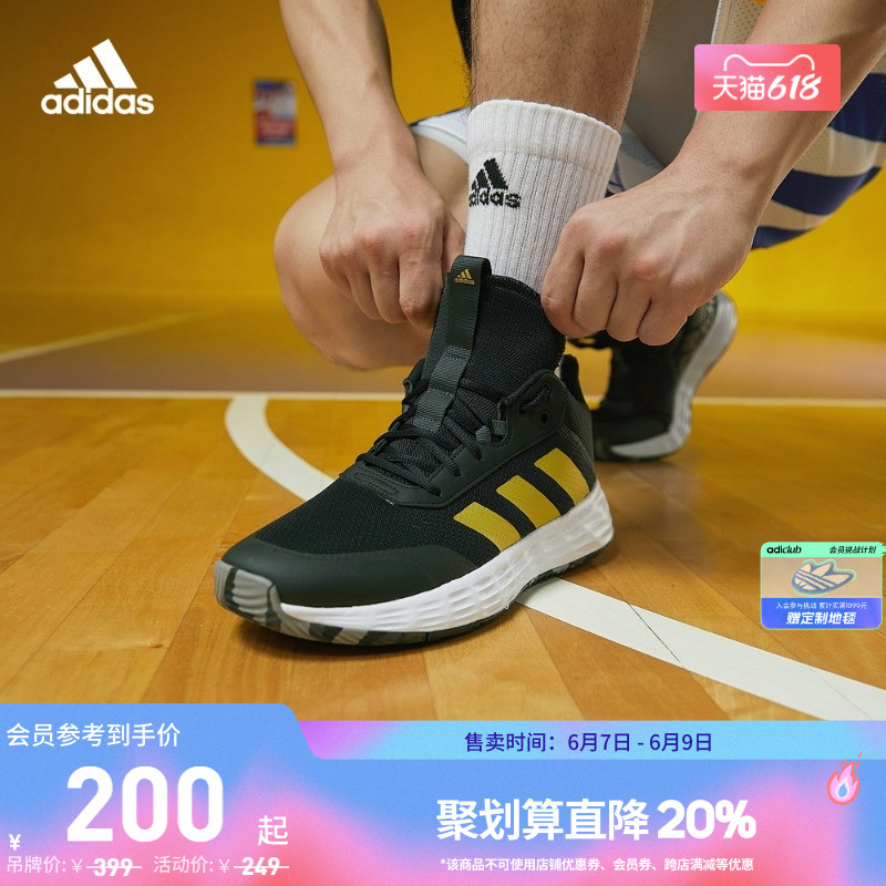 OWNTHEGAME 2.0团队款实战篮球鞋男子adidas阿迪达斯官方IF6668 399元