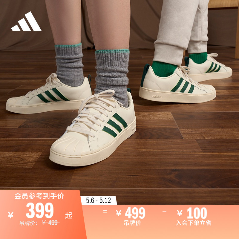 「小贝壳头」STREETCHECK休闲板鞋男女adidas阿迪达斯官方轻运动 499元