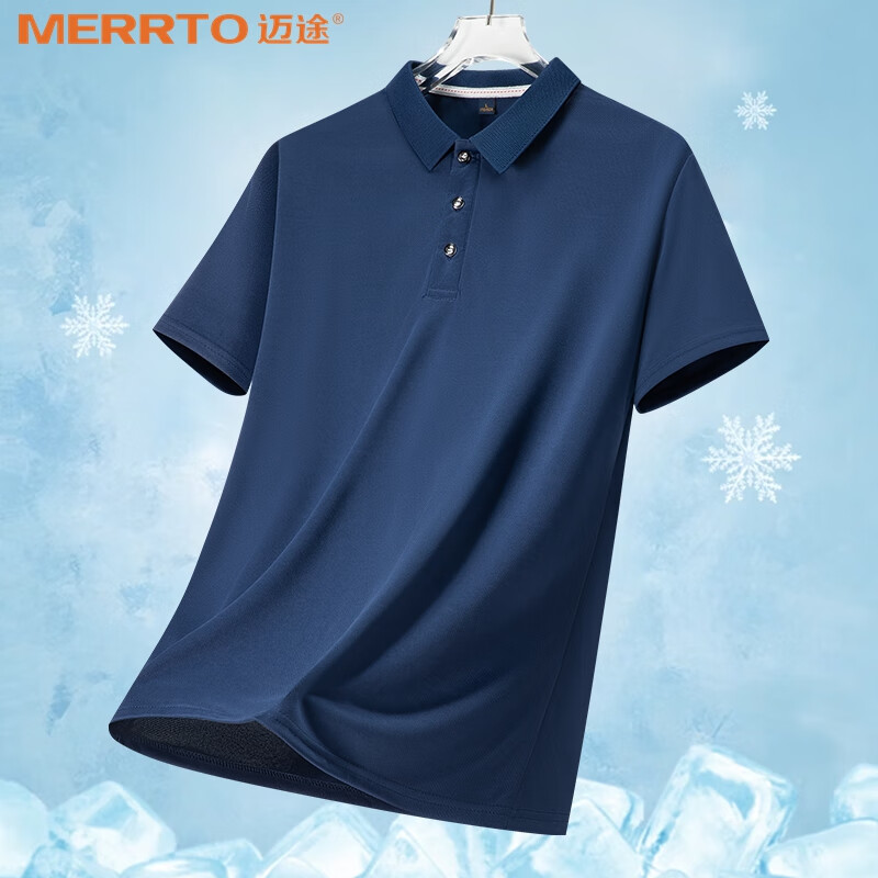 MERRTO 迈途 Polo衫T恤 23.9元