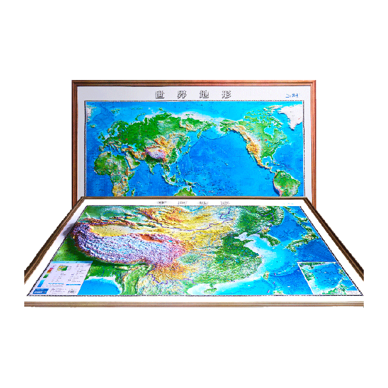 北斗1.2米精雕版2024新版世界和中国地图共2张3d立体凹凸地形图 198元