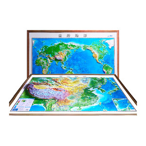 北斗1.2米精雕版2024新版世界和中国地图共2张3d立体凹凸地形图