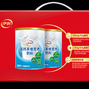 yili 伊利 高钙多维营养奶粉 700g*2罐