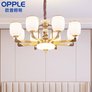 OPPLE 欧普照明 欧普（OPPLE）新中式吊灯奶油风玉石全铜精工客卧餐厅莲年有玉8头