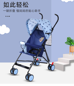 孩子王贝特倍护伞车轻便婴儿手推车可坐折叠简易新生宝宝溜娃神器