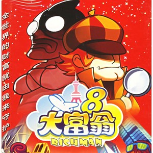 steam 大富翁8 国区激活码CDKEY RichMan 8 PC正版游戏中文
