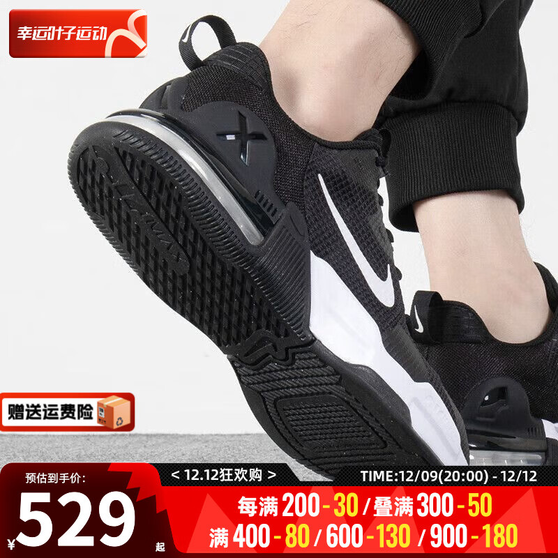 Nike耐克官方ALPHA TRAINER 5男子气垫缓震训练鞋夏季运动DM0829 429元