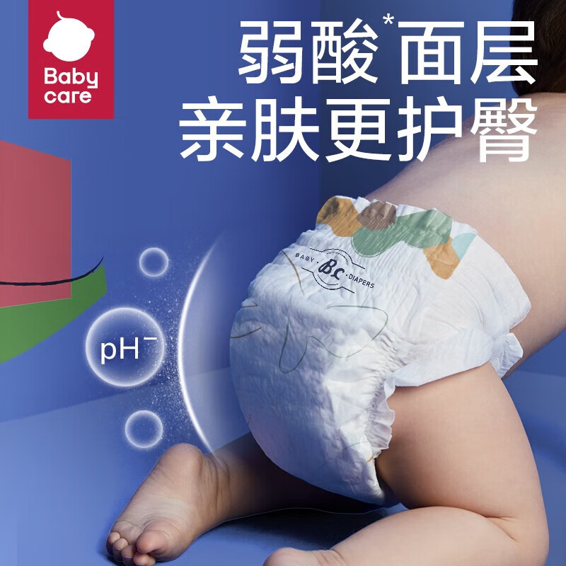 babycare 艺术大师系列 纸尿裤 XL21片 33.8元