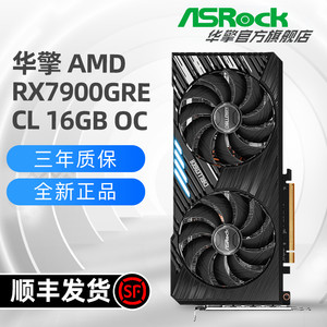 百亿补贴：ASRock 华擎 AMD RX7900GRE
