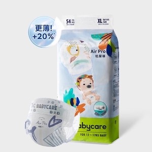 量贩装babycare纸尿裤Airpro尺码任选婴儿超薄透气尿不湿非拉拉裤