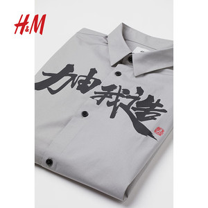 H&M 男装衬衫国风休闲短袖0986682 灰色/复仇者联盟 170/92
