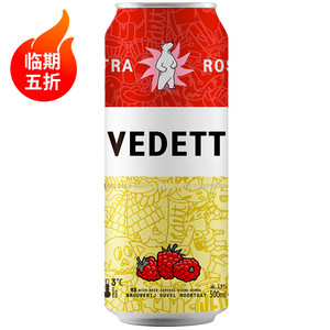 【临期9月】白熊玫瑰红啤酒 小麦果啤精酿啤酒500ml*6罐
