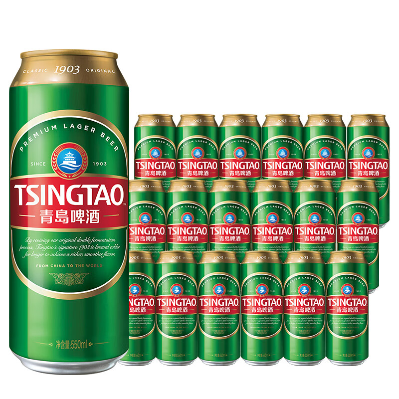 TSINGTAO 青岛啤酒 经典系列10度大罐装听装 550mL 18罐 赠纯生200*8 85.5元