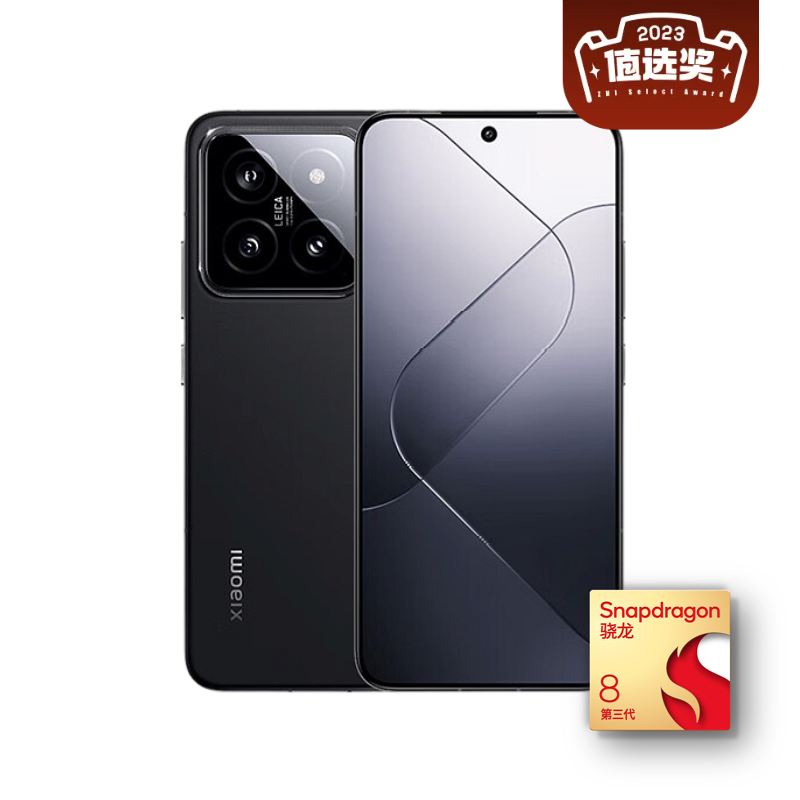 Xiaomi 小米 自营小米14 5G手机 16+512GB 黑色 3999元
