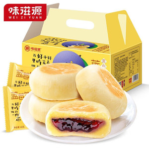 味滋源 芒果2斤礼盒+蓝莓2斤礼盒 