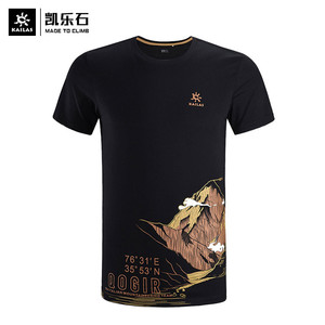 凯乐石t恤男户外短袖夏季跑步运动宽松透气棉t恤14座山峰纪念T恤