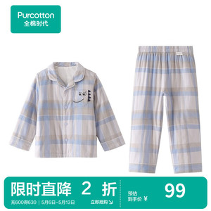 Purcotton 全棉时代 梭织夹棉格纹休闲睡衣男女家居套装 童-蓝灰大格 100
