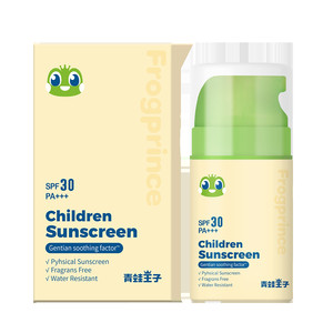【青蛙王子】儿童防晒霜小绿瓶物理晒乳宝宝专用温和防晒45gSPF30