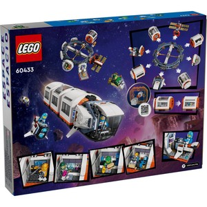 LEGO 乐高 太空系列 60433 空间站