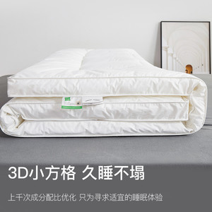 grace/洁丽雅床垫软垫家用垫褥床垫子单人榻榻米垫被床褥子冬季