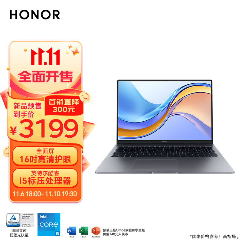 HONOR 荣耀 MagicBookX16战斗版12代酷睿标压i516G512G 2999元