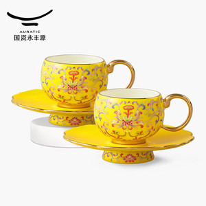 永丰源 auratic）先生瓷新宫廷瓷 陶瓷茶咖杯碟 下午茶咖啡杯碟陶瓷珐琅彩 4头茶咖杯