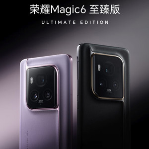 百亿补贴：HONOR 荣耀 Magic6 至臻版 5G手机 16GB+512GB