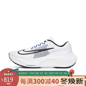 NIKE 耐克 男子 跑步鞋 ZOOM FLY 5 运动鞋 DZ2769-101 白蓝色 40.5码