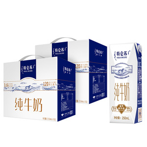 特仑苏 纯牛奶250mL×16包*2提装 组合装香醇浓郁