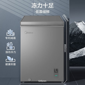 Midea 美的 小冰柜家用100L 冷藏冷冻两用小型冷柜 一级能效 节能净味减霜