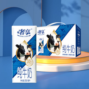 Huishan 辉山 奢享3.6g纯牛奶 250ml*12盒 礼盒装 乳蛋白 120mg原生钙