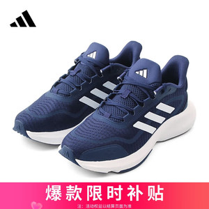 adidas 阿迪达斯 男鞋运动鞋潮鞋舒适耐磨减震休闲跑步鞋 43码