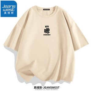 JEANSWEST 真维斯 男纯色短袖T恤*3