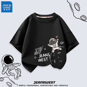 JEANSWEST 真维斯 宇航员系列儿童T恤 黑
