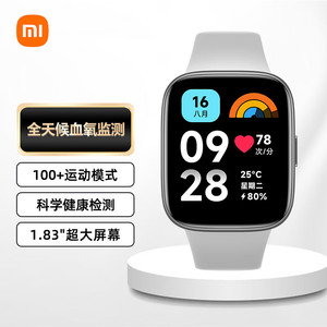 Xiaomi 小米 Redmi Watch3 青春版 暮云灰红米智能手表 小米高清大屏运动手表 支持血氧监测 蓝牙通话